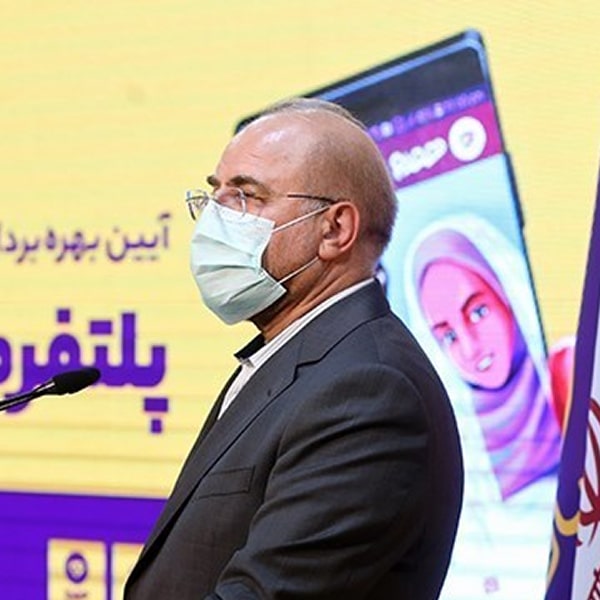 تصویر دکتر محمدباقر قالیباف